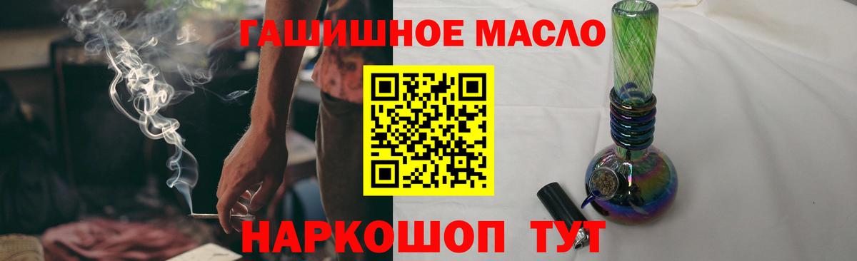Дистиллят ТГК жижа  Вход с VPN  наркота  Дистиллят ТГК жижа  Усть-Лабинск 