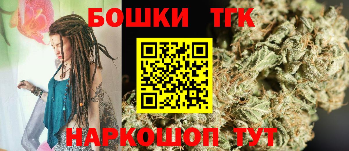 Усть-Лабинск  Бошки Шишки тримм  МАРИХУАНА сатива  Марихуана White Widow  Шишки марихуана гибрид  Вход с VPN 